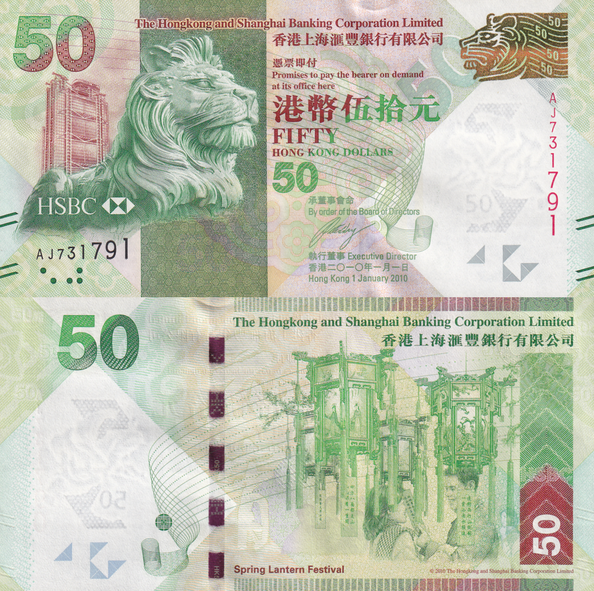Hong Kong 50 Dollars 2010 P 213a UNC HSBC