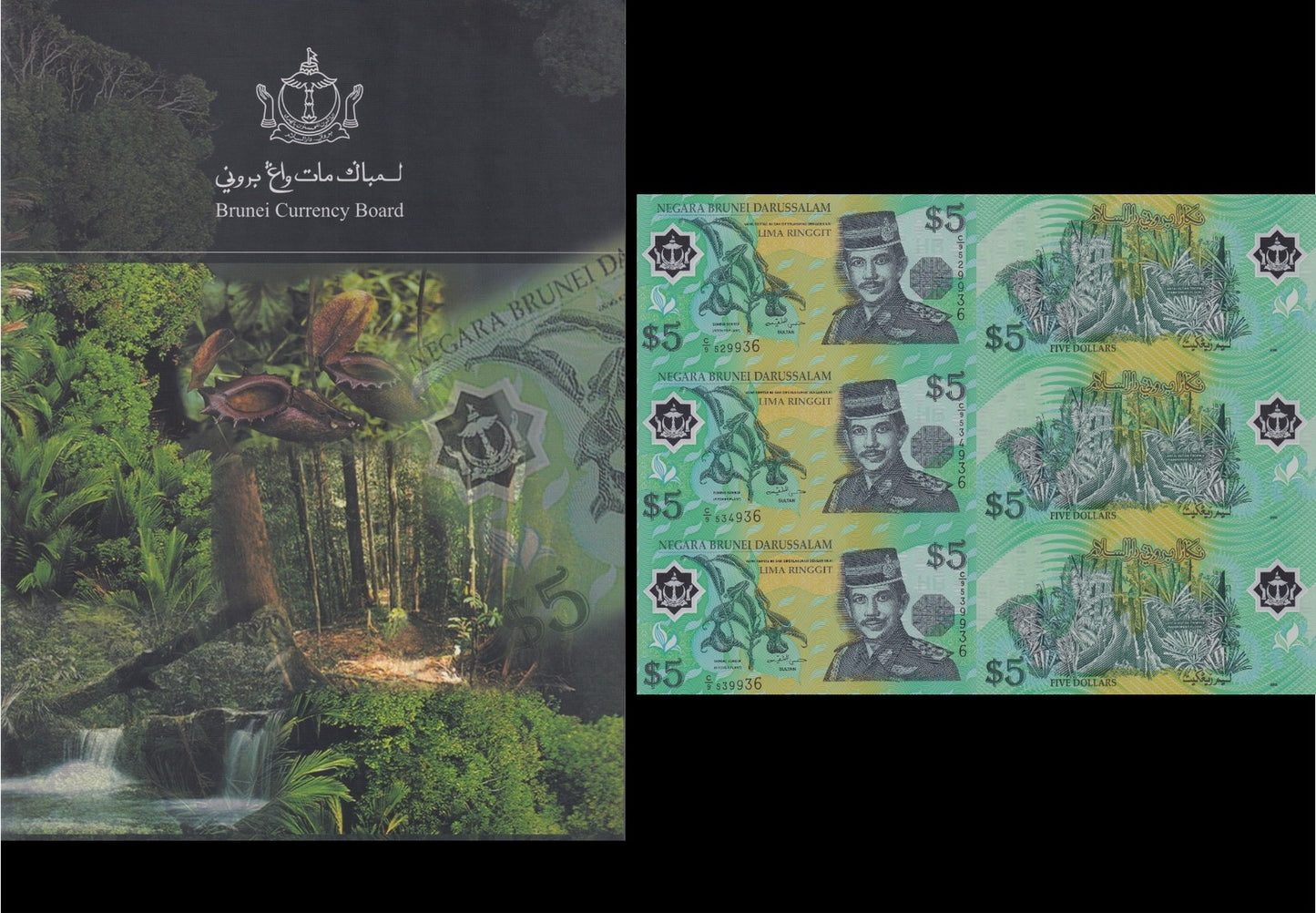 Brunei 5 Ringgit 2002 P 23b Polymer UNC UNCUT 3 IN 1 With Folder