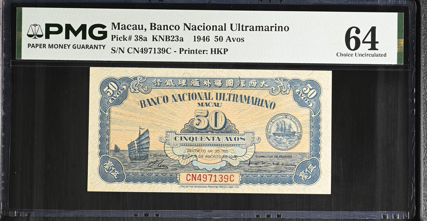 Macau Banco Nacional Ultramarino 50 Avos 1946 P 38a UNC PMG 64