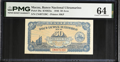 Macau Banco Nacional Ultramarino 50 Avos 1946 P 38a UNC PMG 64