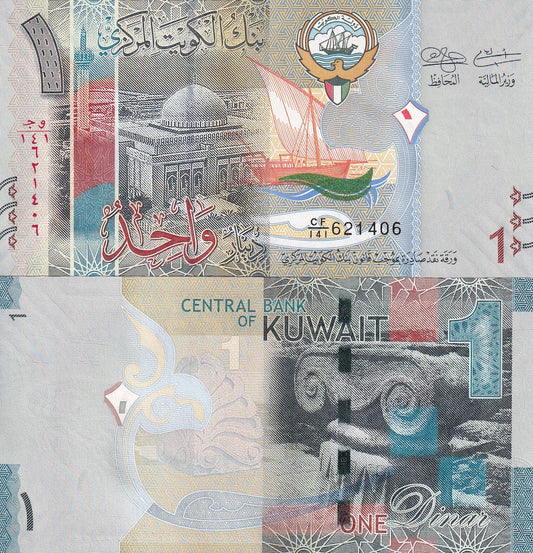 Kuwait 1 Dinar ND 2014 P 31 UNC