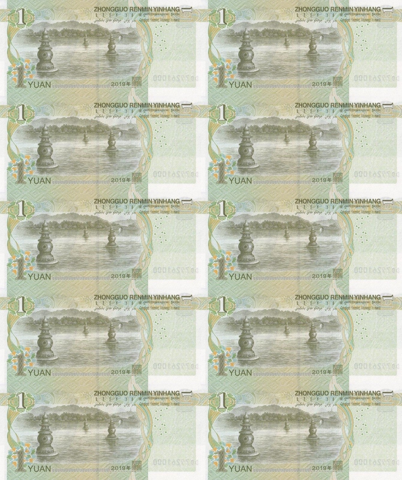 China 1 Yuan 2019 P 912 UNC Set 10 pcs. Same Prefix Same Last 3 Digit