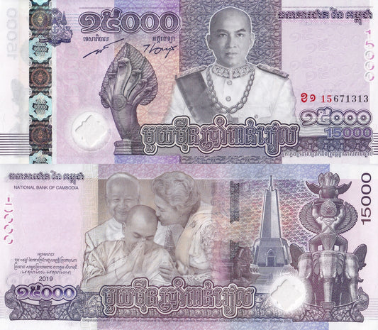 Cambodia 15000 Riels 2019 P 72 Hybrid Polymer UNC Commemorative