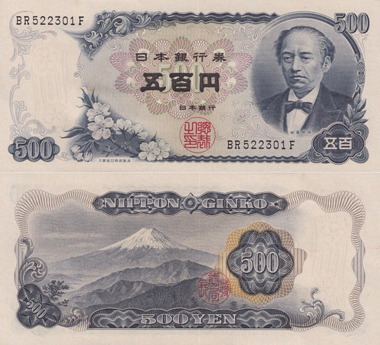 Japan 500 Yen ND 1951 P 91a UNC MINOR FOXING