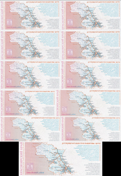 Russia Test Note 1-10000 Ruble 2013 The Festival Yenisey Ukha Set 11 pcs UNC W/F