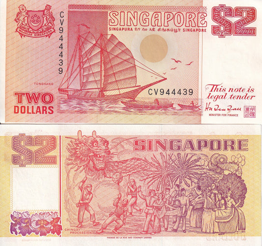 Singapore 2 Dollars ND 1990 P 27 Ship Series UNC