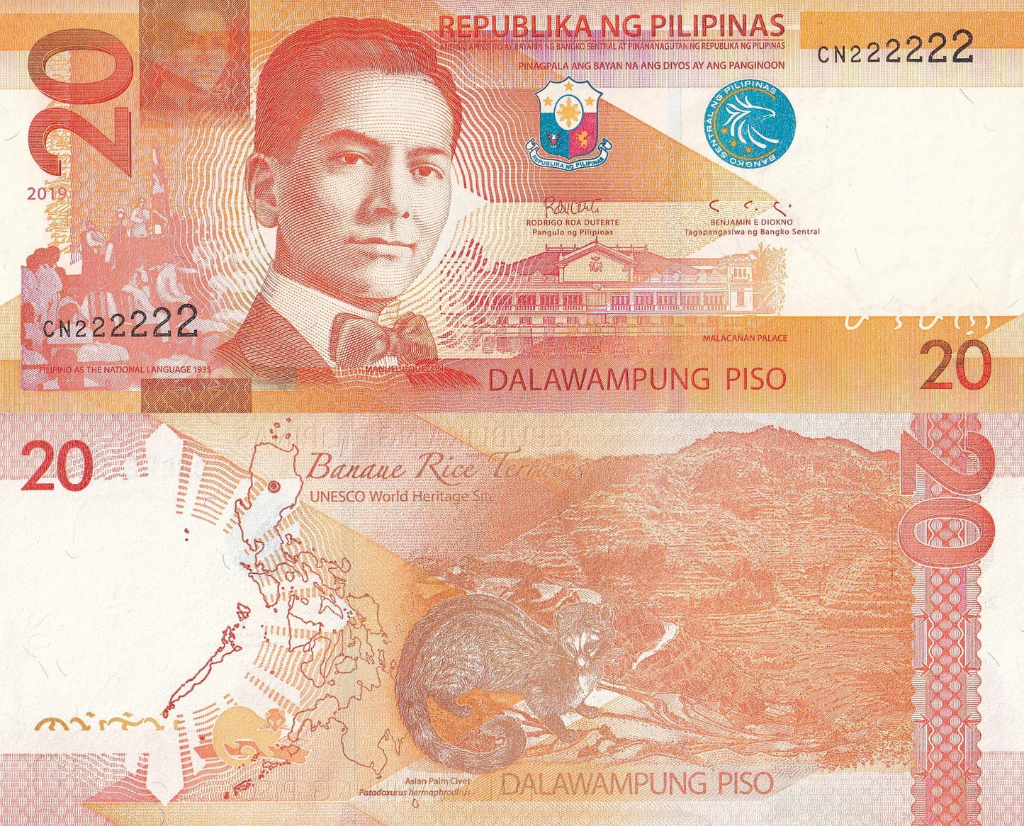 Philippines 20 Piso 2019 P 206 UNC Fancy SOLID 2 - 222222