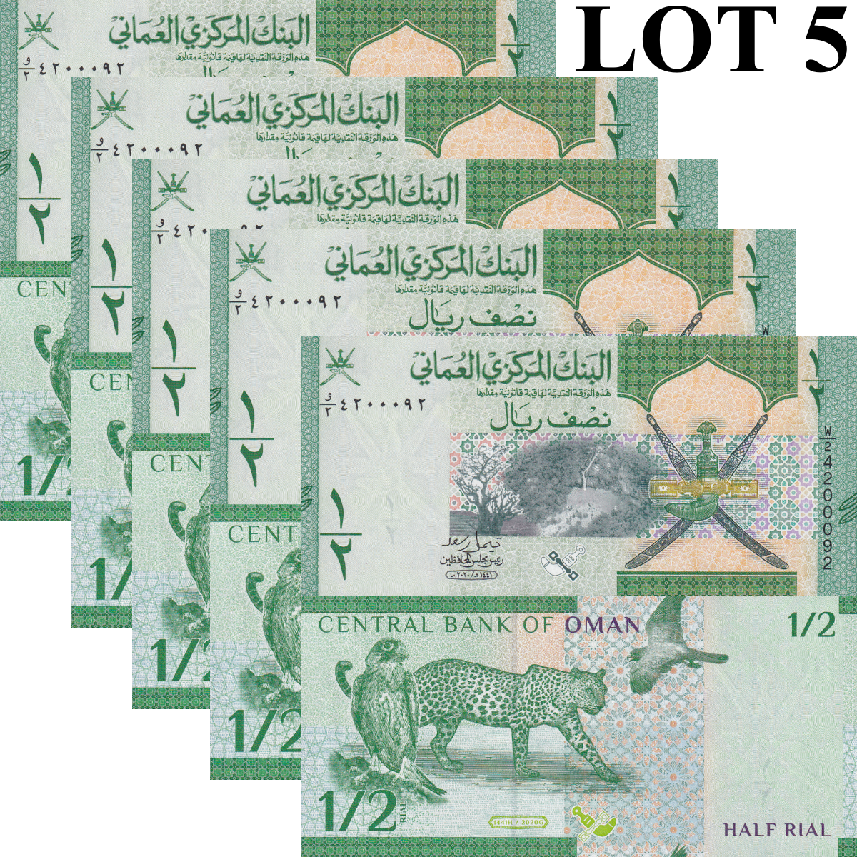 Oman 1/2 Rial 2020 P 50 UNC 1/20 Bundle Lot 5 pcs