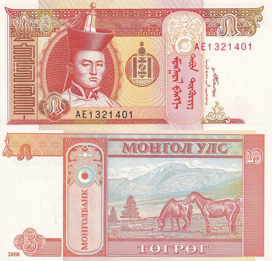 Mongolia 5 Togrog 2008 P 61Ba UNC