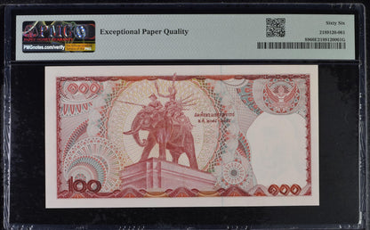 Thailand Bank of Thailand 100 Baht ND (1978) P 89 UNC PMG 66 EPQ LOW S/N 0000045
