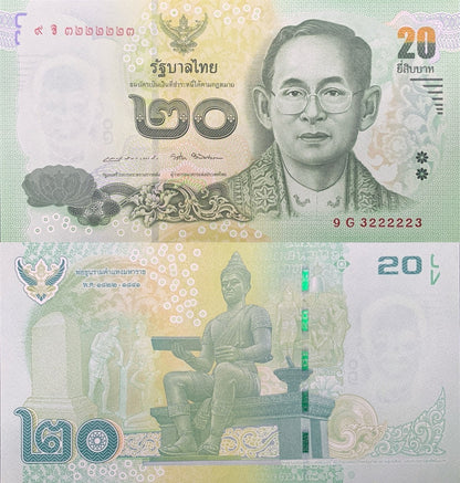 Thailand 20 Baht ND 2013-2016 P 118 UNC Fancy Radar No. 3222223