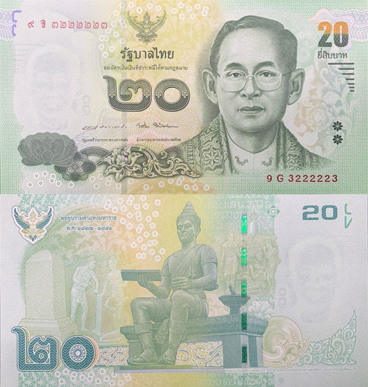 Thailand 20 Baht ND 2013-2016 P 118 UNC Fancy Radar No. 3222223