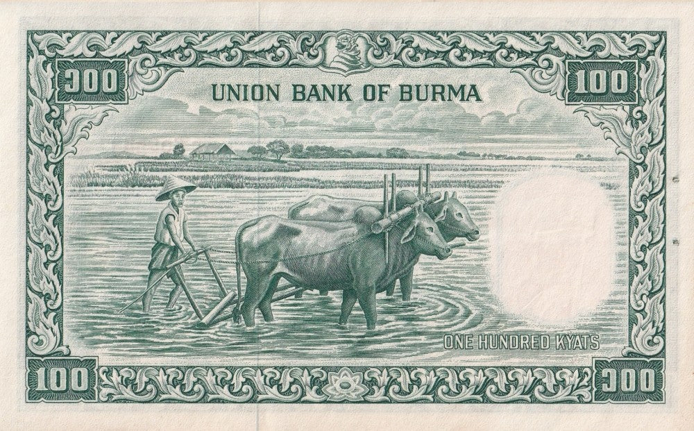 Myanmar Burma 100 Kyats ND 1958 P 51 UNC MINOR FOXING WITH HOLE