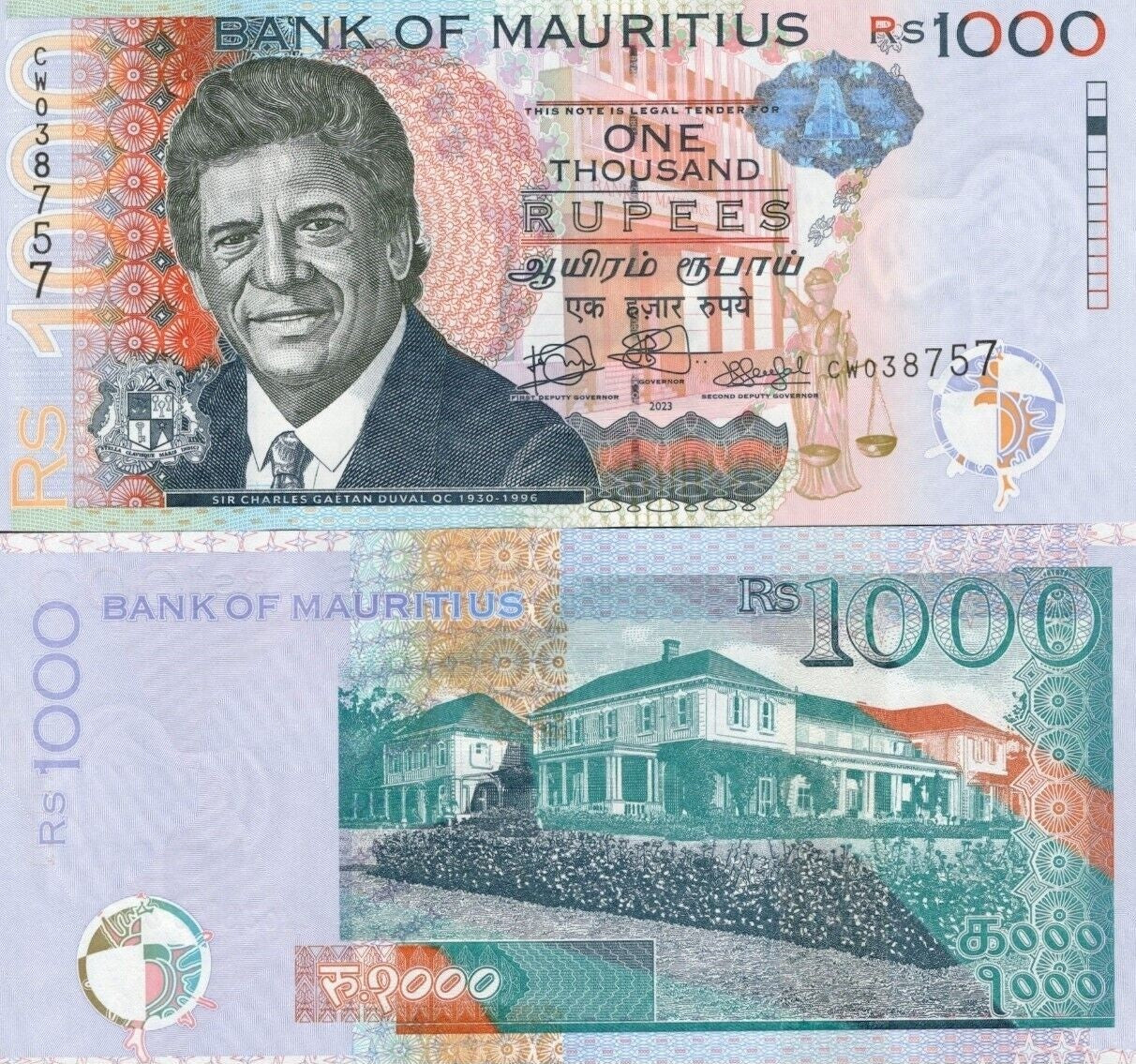 Mauritius 1000 Rupees 2022 2023 P 63 Random Year UNC With Holographic Device