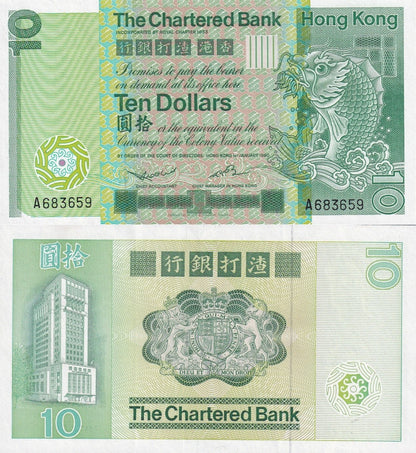 Hong Kong 10 Dollars 1993 P 284a UNC SCB MINOR FOXING