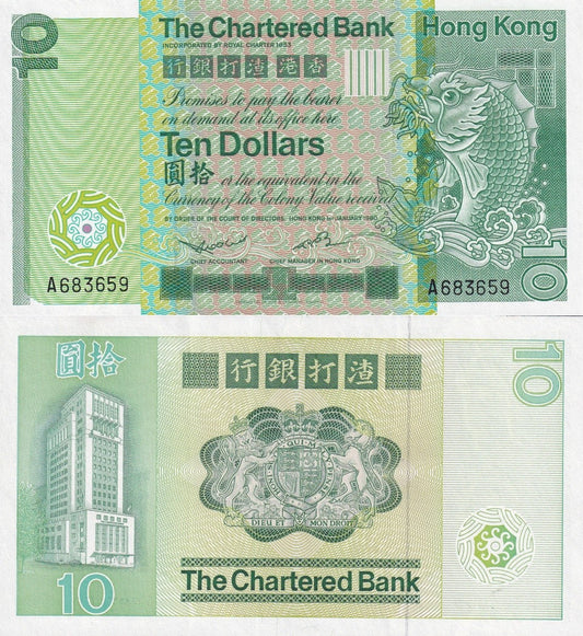 Hong Kong 10 Dollars 1993 P 284a UNC SCB MINOR FOXING