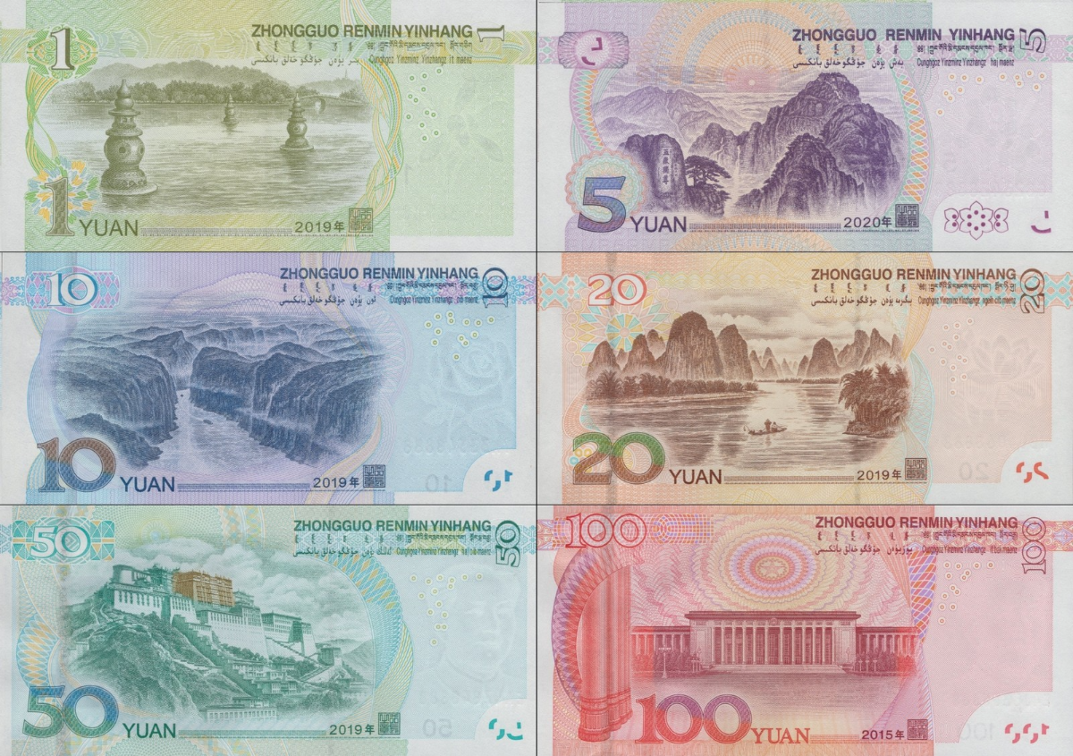 China 1 5 10-100 2015-2020 P 909(1) 912 913 914-916 UNC Set 6 p Matching S/N 
