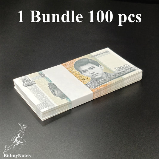 Cambodia 200 Riels 2022 P 65A UNC 1 Bundle 100 pcs.