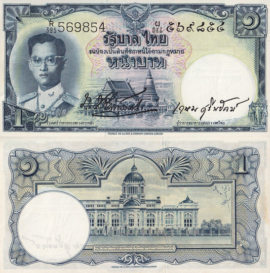 Thailand 1 Baht ND 1955 P 74b UNC Minor Foxing Wmk Constitution
