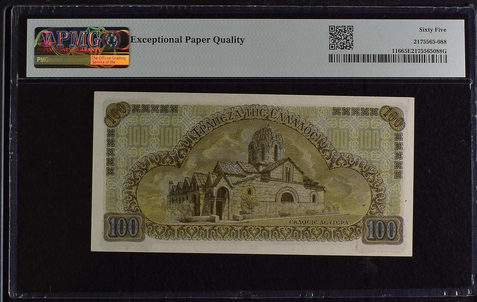 Greece German Italian Occupation WWII 100 1941 P 116 UNC PMG 65 EPQ 3rd TOP POP