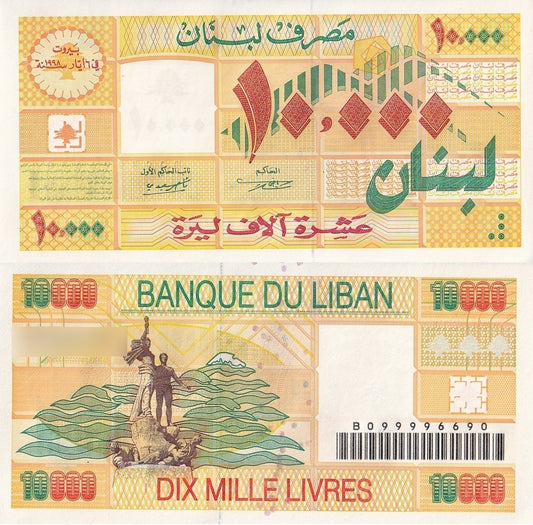 Lebanon 10000 Livres 1998 P 76 UNC