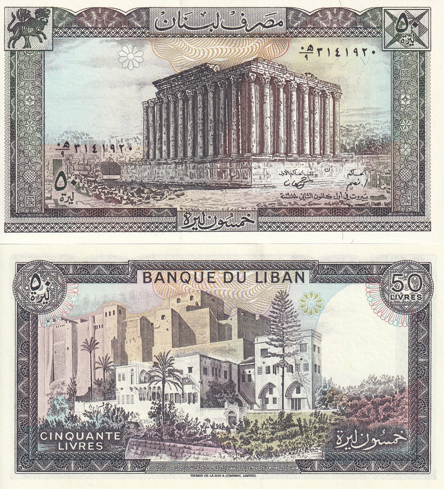 Lebanon 50 Livres 1988 P 65d UNC