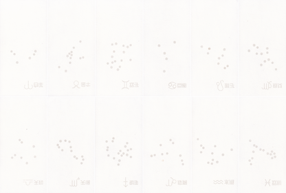 China Test Note MTR Tickets Zodiac Constellations UNC Commemorative Set 12 pcs