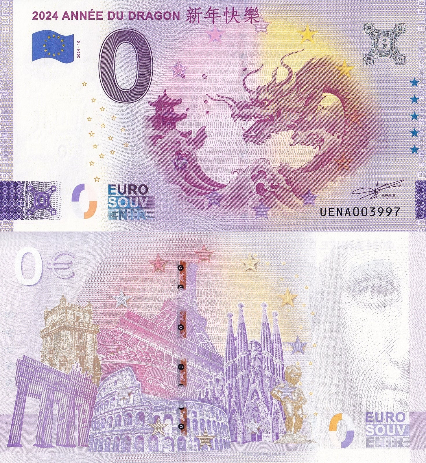France 0 Euro 2024 ANNEE DU DRAGON Year of the Dragon UNC