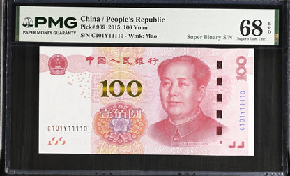 China 100 Yuan 2015 P 909 Super Binary NO. 11110 UNC PMG 68 EPQ 3rd TOP POP