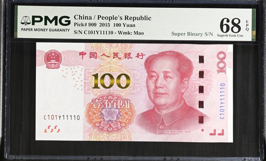 China 100 Yuan 2015 P 909 Super Binary NO. 11110 UNC PMG 68 EPQ 3rd TOP POP