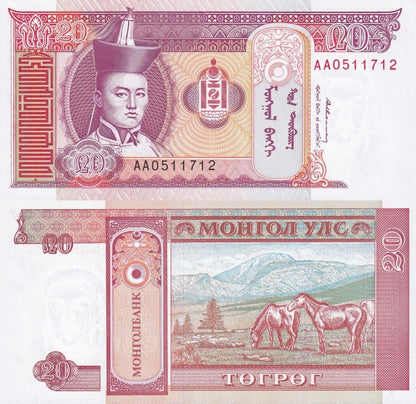 Mongolia 20 Togrog ND 1993 P 55 UNC AA First Prefix