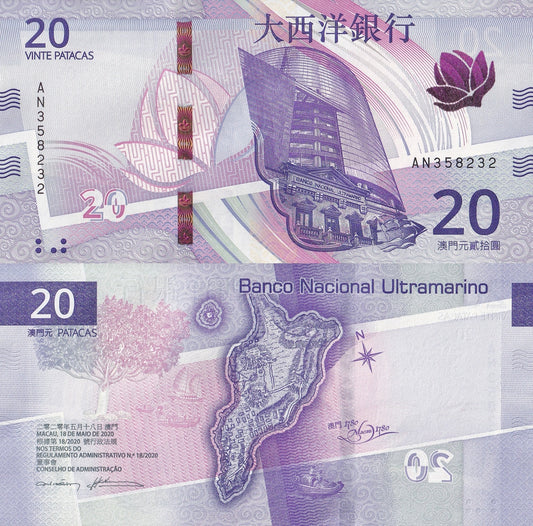 Macau Macao (BNU) 20 Patacas 2024 P 301a New Design issue UNC