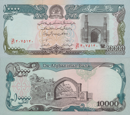 Afghanistan 10000 Afghanis 1993 P 63a UNC 1/10 Bundle Lot 10 pcs