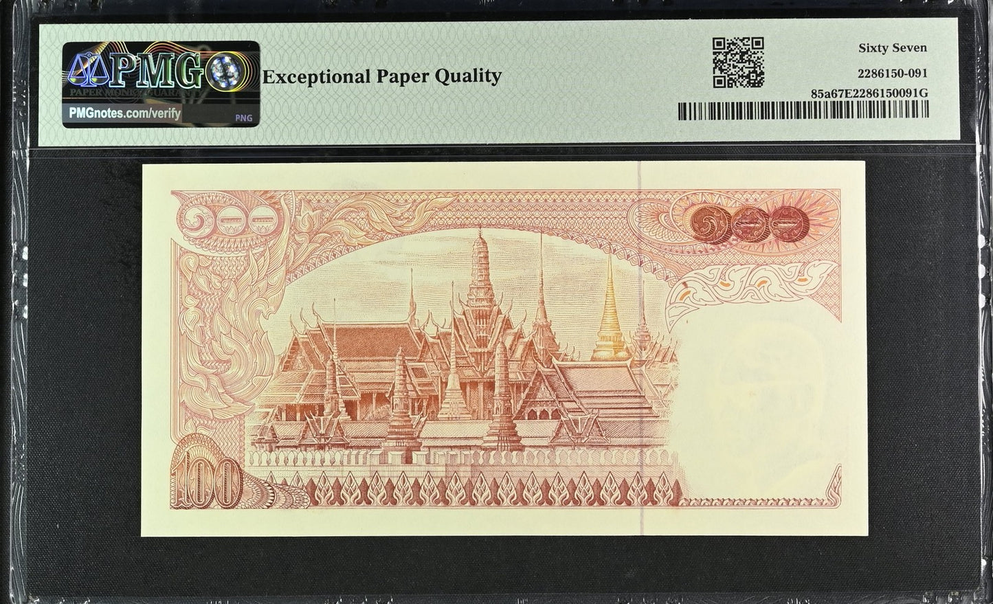 Thailand Bank of Thailand 100 Baht ND (1969-78) P 85a UNC PMG 67 EPQ 3rd TOP POP