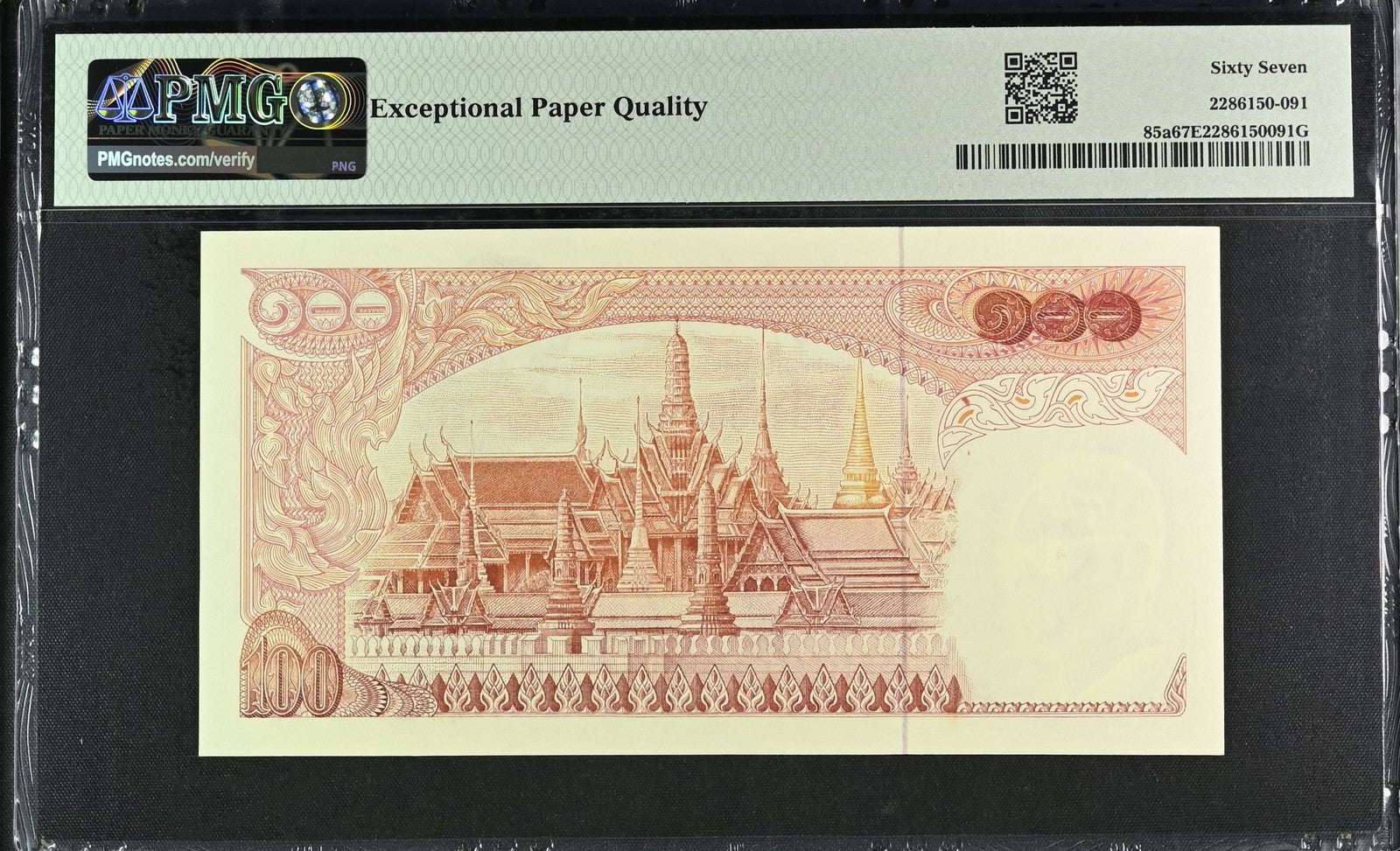 Thailand Bank of Thailand 100 Baht ND (1969-78) P 85a UNC PMG 67 EPQ 3rd TOP POP