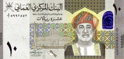 Oman 10 Rials 2020 P 53 UNC