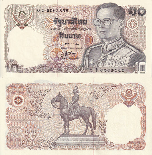 Thailand 10 Baht ND 1980 P 87 Random Sign UNC