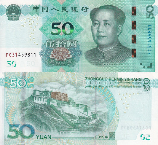 China 50 Yuan 2019 P 916 UNC