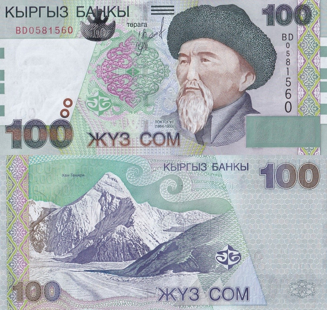 Kyrgyzstan 100 Som 2002 P 21 UNC