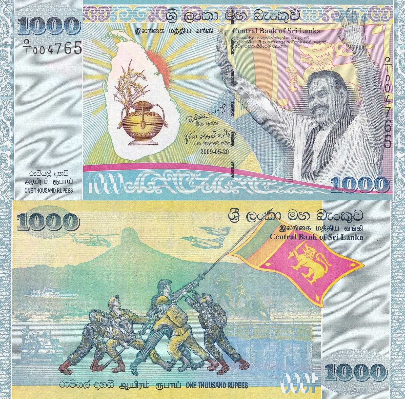 Sri Lanka 1000 Rupees 2009 P 122b UNC Commemorative With Folder