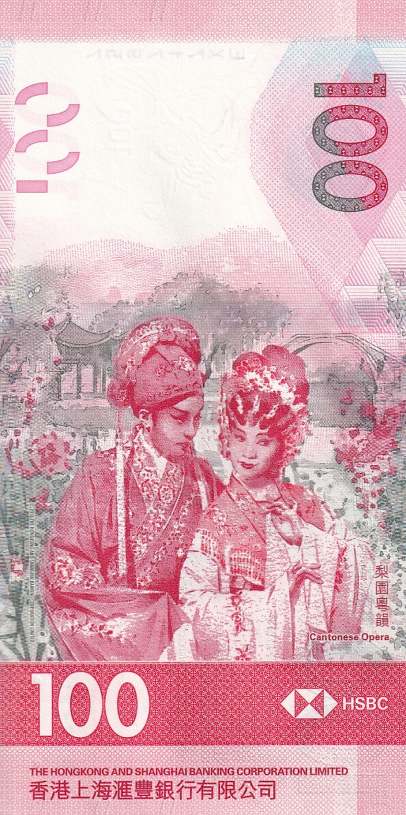 Hong Kong 100 Dollars 2022 P 220 UNC HSBC