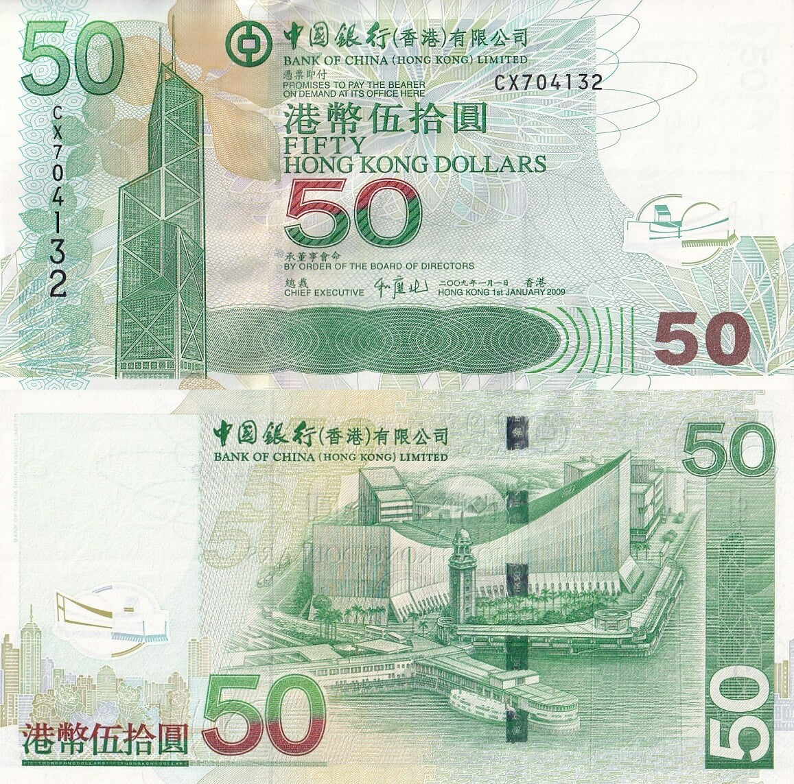 Hong Kong 50 Dollars 2009 P 336f UNC BOC