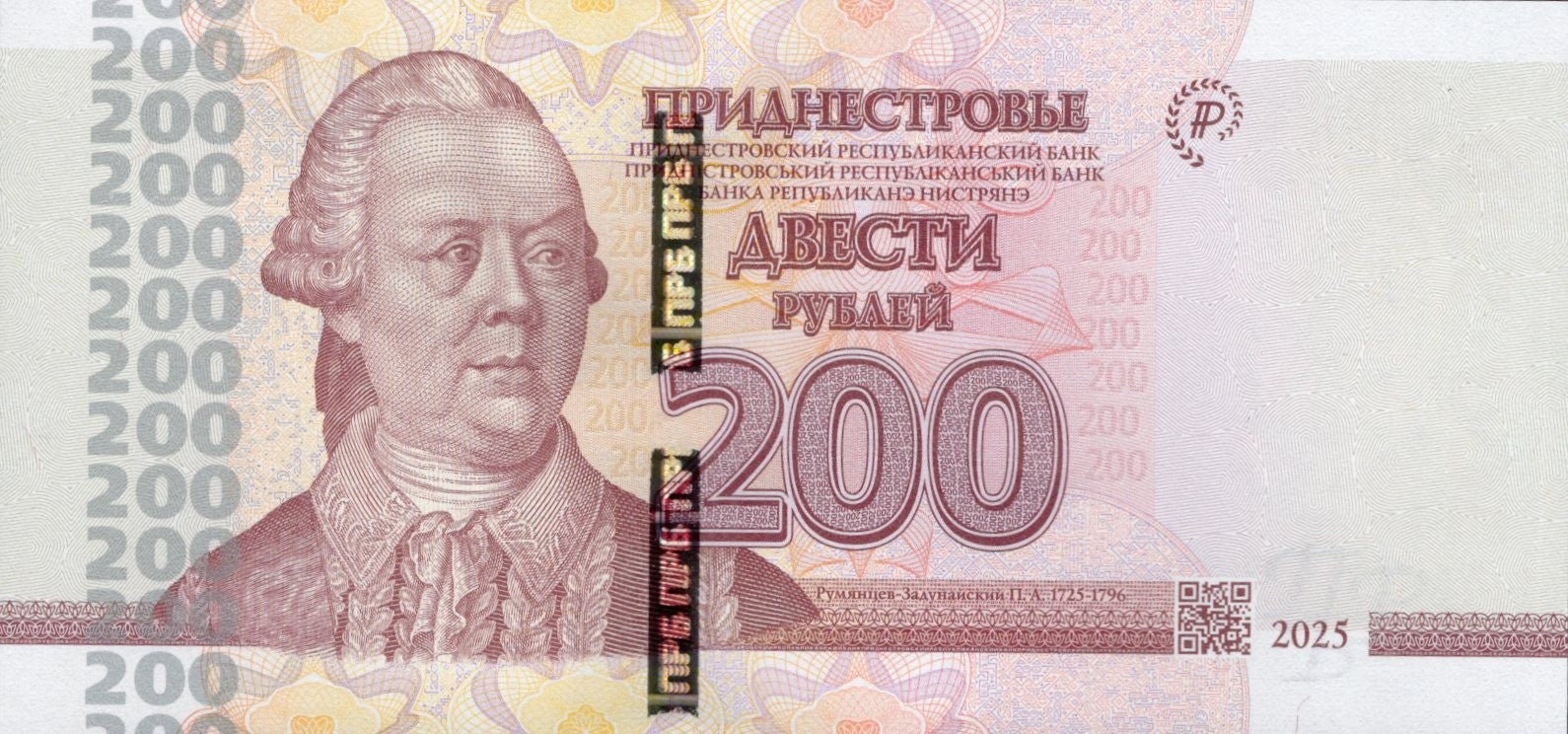 Transnistria 200 rubles 2025/2026 P New Design UNC AA Prefix