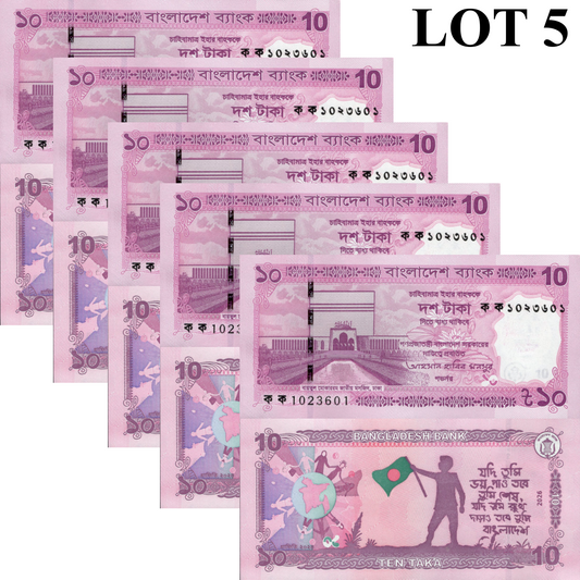 Bangladesh 10 Taka 2026 P New UNC 1/20 Lot 5 pcs