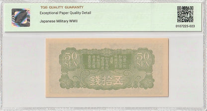 China Japanese WWII 50 Sen ND (1938) P M14 UNC TQG 64 EPQD With Hard Case