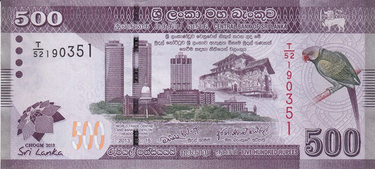 Sri Lanka 500 Rupees 2013 P 129 Commemorative UNC