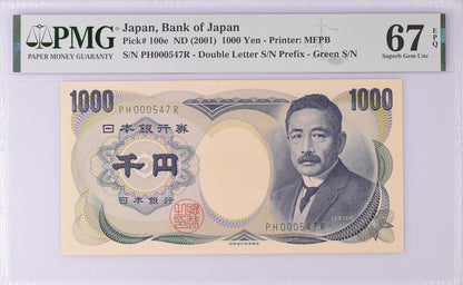 Japan Bank of Japan 1000 Yen ND (2001) P 100e UNC PMG 67 EPQ LOW S/N 000XXX