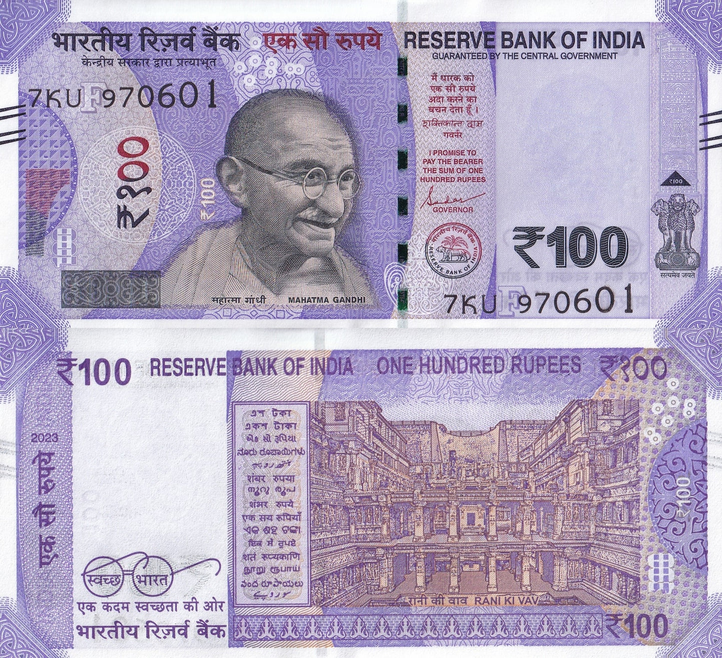 India 100 Rupees 2023 P 112 UNC