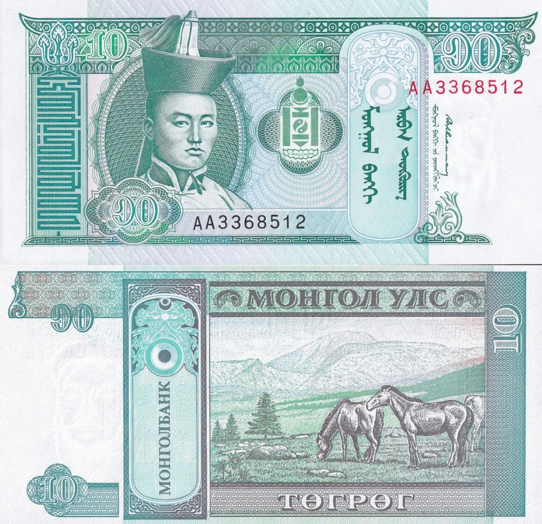 Mongolia 10 Togrog ND 1993 P 54 UNC  AA First Prefix