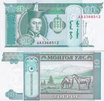 Mongolia 10 Togrog ND 1993 P 54 UNC  AA First Prefix